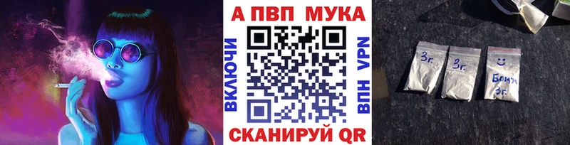 Alfa_PVP кристаллы Дыгулыбгей