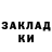 Кетамин ketamine Lite FALL