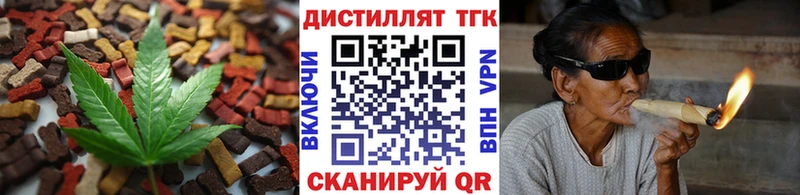 Еда ТГК марихуана  цена наркотик  Дыгулыбгей 