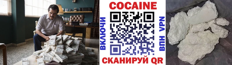 COCAIN 97%  Дыгулыбгей 