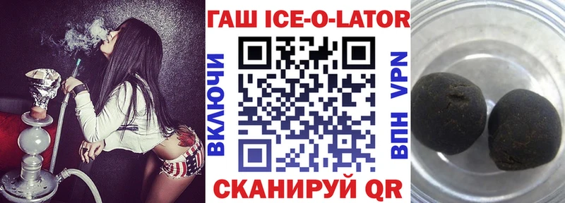 Гашиш убойный  blacksprut зеркало  Дыгулыбгей 