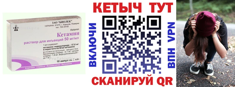 Кетамин VHQ Дыгулыбгей