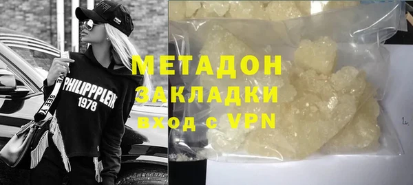 ALPHA PVP Медногорск