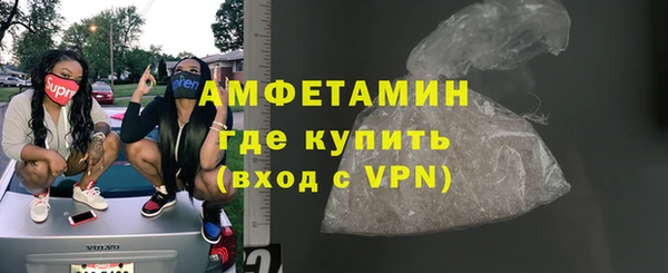 ALPHA PVP Медногорск