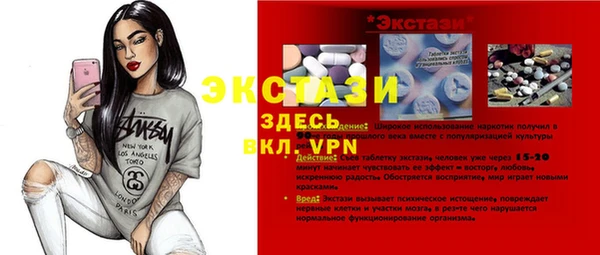 ALPHA PVP Медногорск