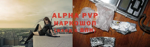 ALPHA PVP Медногорск