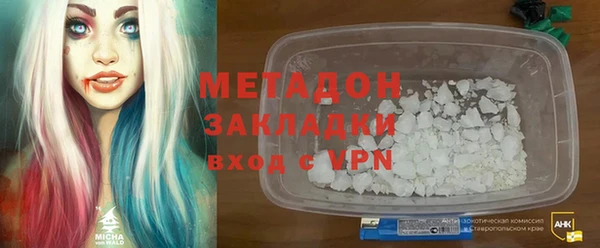 кокаин премиум Мегион