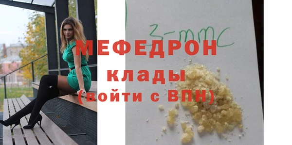 кокаин премиум Мегион