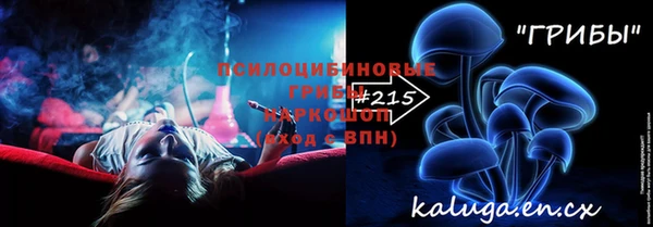 кокаин премиум Мегион