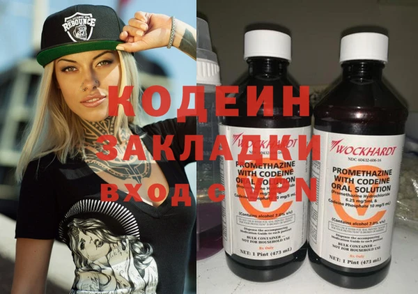 кокаин премиум Мегион