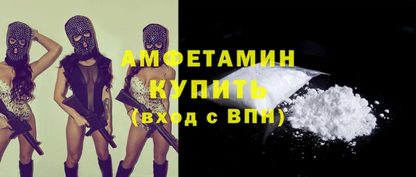 мяу мяу кристалл Одинцово