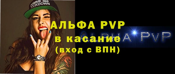 ALPHA PVP Медногорск