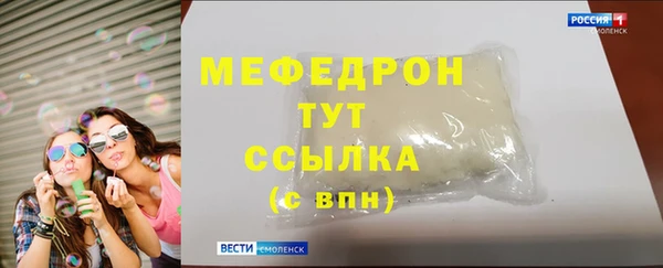 синтетический гашиш Медвежьегорск