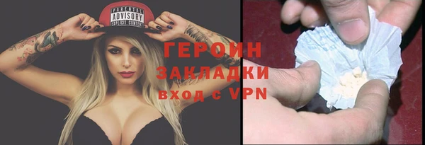 кокаин премиум Мегион