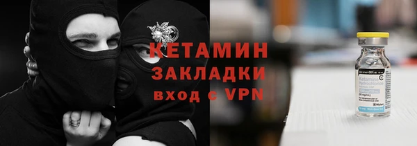 ALPHA PVP Медногорск