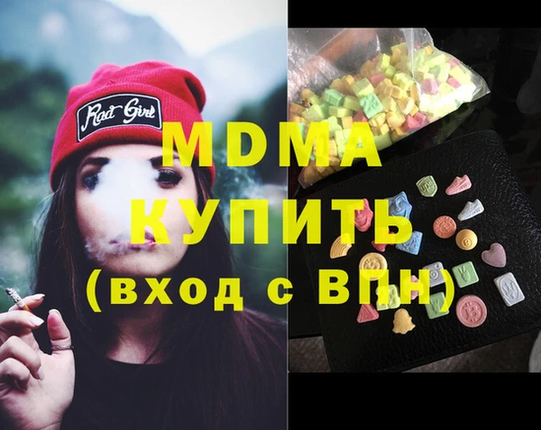 кокаин премиум Мегион
