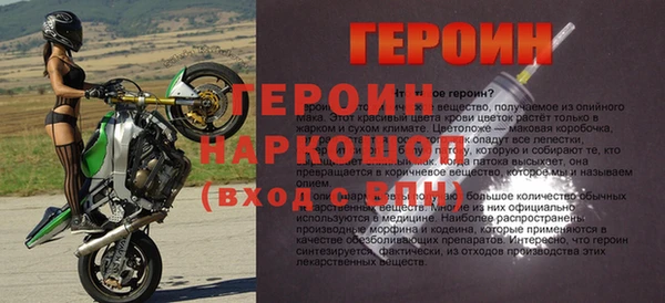 ALPHA PVP Медногорск