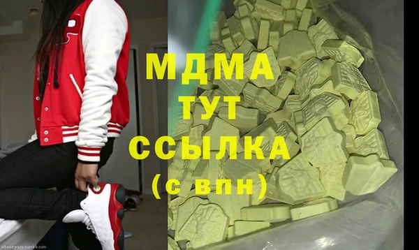 синтетический гашиш Медвежьегорск