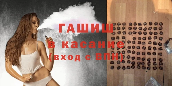 синтетический гашиш Медвежьегорск