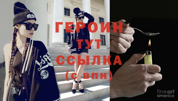 ALPHA PVP Медногорск