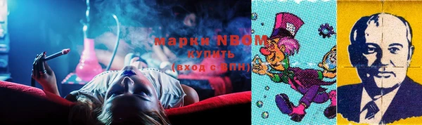 ALPHA PVP Медногорск