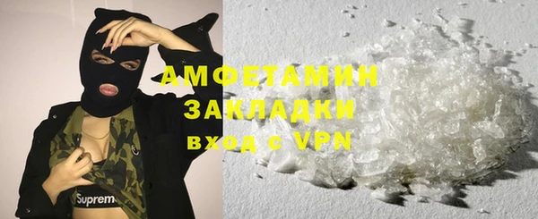 кокаин премиум Мегион