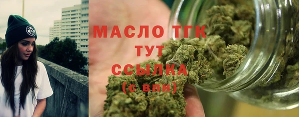 экстази Домодедово