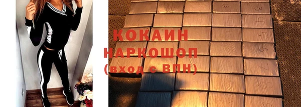 синтетический гашиш Медвежьегорск
