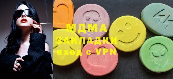 кокаин премиум Мегион