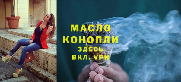 ALPHA PVP Медногорск
