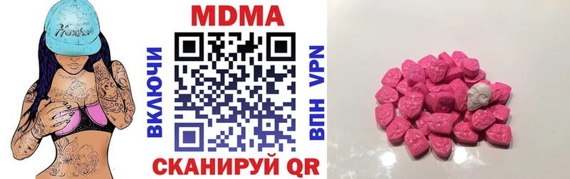 МДМА crystal  Дыгулыбгей 