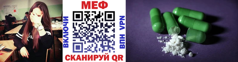 МЯУ-МЯУ мука  Дыгулыбгей 