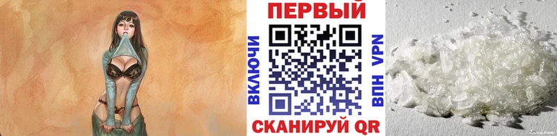 дарнет шоп Дыгулыбгей Метамфетамин кристалл