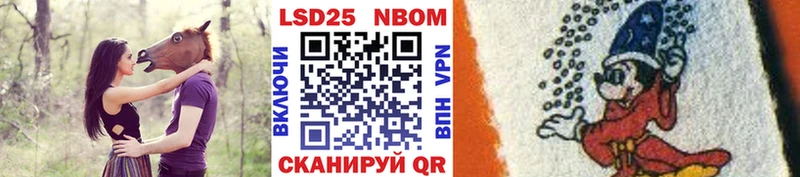 где купить   Дыгулыбгей  Марки NBOMe 1500мкг 